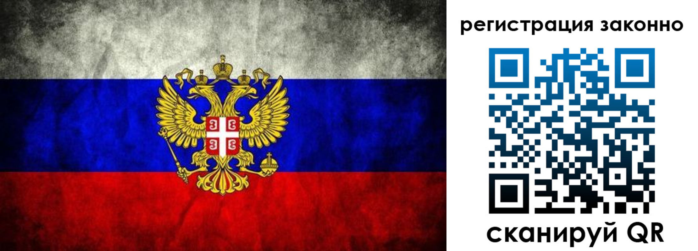 прописка в квартире в Южно-Сухокумске